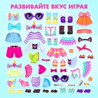 Магнитная игра «Малышка с питомцем», в коробке - Фото 4