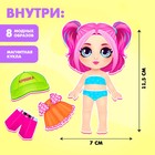 Магнитная игра «Крутая малышка» - Фото 2