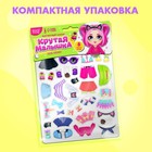 Магнитная игра «Крутая малышка» - Фото 4