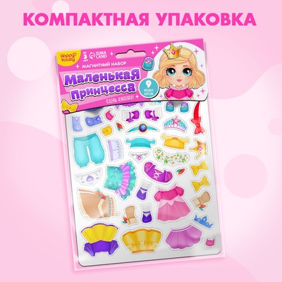 Магнитная игра «Маленькая принцесса»