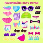 Магнитная игра «Модная собачка» - Фото 3