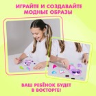 Магнитная игра «Модная собачка» - Фото 5