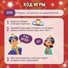 Настольная игра «Ответ на лбу», от 2 игроков, 5+ - фото 5097452