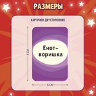 Настольная игра «Ответ на лбу», от 2 игроков, 5+ - фото 5097456