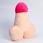 Мягкая игрушка, цвет розовый - фото 10405727