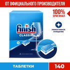 Таблетки для мытья посуды в посудомоечных машинах Finish Classic, 140 шт. 9550563 - фото 10405762