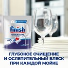 Капсулы для мытья посуды в посудомоечных машин Finish Quantum, 60 штук - фото 9597279