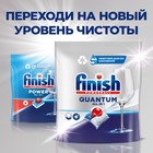 Капсулы для мытья посуды в посудомоечные машины Finish Quantum, аромат лимона, 60 шт 9550569 - фото 279203