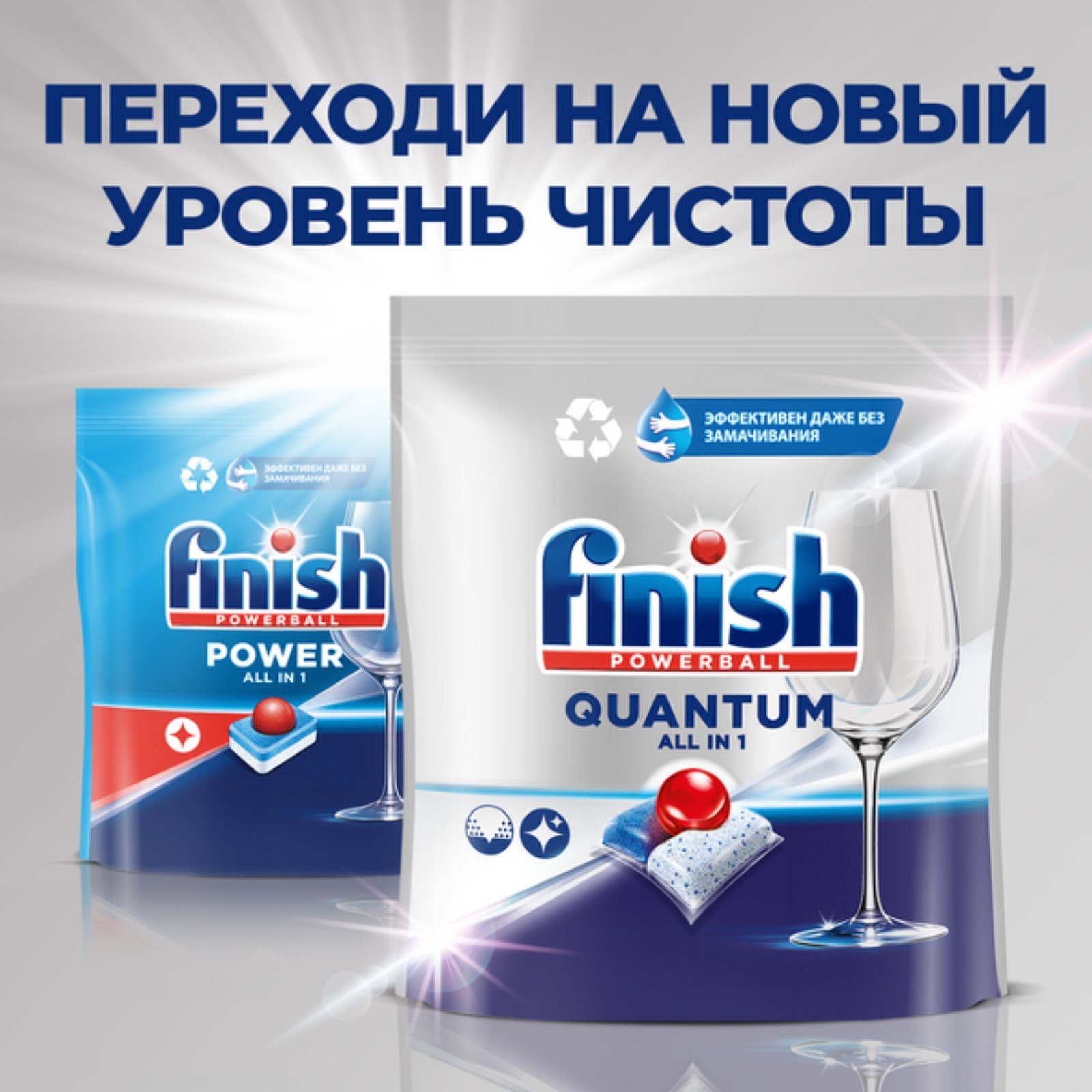 Купить Оптом Таблетки Для Посудомоечных Машин Finish