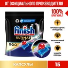 Капсулы для мытья посуды в посудомоечные машины Finish Ultimate, 15 шт - Фото 1