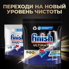 Капсулы для мытья посуды в посудомоечные машины Finish Ultimate, 15 шт - Фото 2