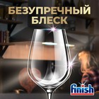 Капсулы для посудомоечных машин «Finish Ultimate», 30 шт - фото 9469912