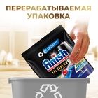 Таблетки для мытья посуды в посудомоечных машинах Finish Ultimate, 30 шт. - фото 809635830