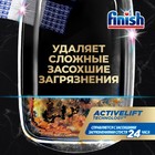 Капсулы для посудомоечных машин «Finish Ultimate», 30 шт - фото 9469916