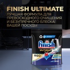 Капсулы для посудомоечных машин «Finish Ultimate», 30 шт. - Фото 10