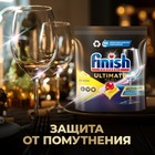 Капсулы для мытья посуды в посудомоечные машины Finish Ultimate, аромат лимона, 44 шт - Фото 3