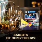 Капсулы для мытья посуды в посудомоечные машины Finish Ultimate, аромат лимона, 44 шт - фото 9469923