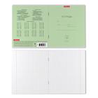 Тетрадь 12 листов в крупную клетку ErichKrause «Классика», обложка мелованный картон, зелёная - Фото 6