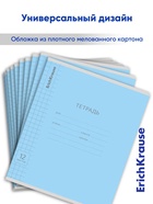 Тетрадь 12 листов в крупную клетку ErichKrause «Классика», обложка мелованный картон, зелёная - Фото 2