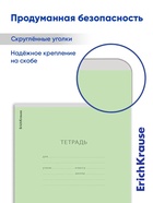 Тетрадь 12 листов в крупную клетку ErichKrause «Классика», обложка мелованный картон, зелёная - Фото 3