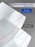 Тетрадь 12 листов в крупную клетку ErichKrause «Классика», обложка мелованный картон, зелёная - Фото 5