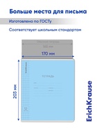 Тетрадь 12 листов в крупную клетку ErichKrause «Классика», обложка мелованный картон, зелёная - Фото 6