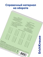 Тетрадь 12 листов в крупную клетку ErichKrause «Классика», обложка мелованный картон, зелёная - Фото 7