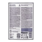 Жидкое парфюмированное мыло Milana Perfume Professional, black pepper & amber, neroli, 1 л - Фото 3