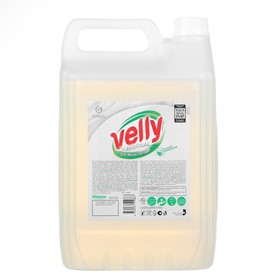 Средство для мытья посуды  Velly Neutral, 5 кг