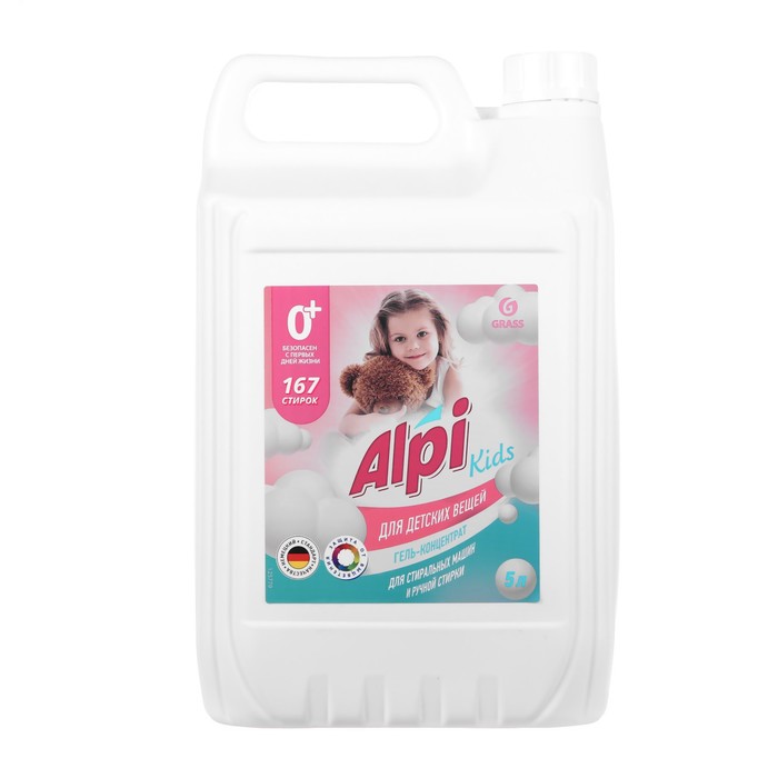 Гель для стирки Alpi Delicate gel kids для детского белья, концентрат, 5 кг - Фото 1