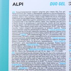 Гель для стирки Alpi Duo gel универсальный, концентрат, 5 л - фото 8174705