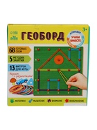 УЦЕНКА Геоборд «Играем вместе!», 20×20 см - Фото 3
