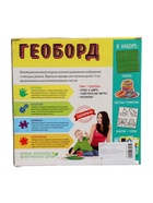 УЦЕНКА Геоборд «‎Удивительный мир»‎, 20×20 см - Фото 4