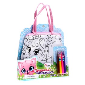 {{photo.Alt || photo.Description || 'УЦЕНКА Набор для творчества «Сумка-раскраска. Милые питомцы»'}}