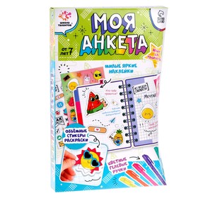 {{photo.Alt || photo.Description || 'УЦЕНКА Набор для творчества «Моя анкета»'}}