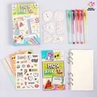 УЦЕНКА Набор для творчества «Моя анкета» 9609038