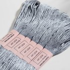 Нитки мулине, 8 ± 1 м, цвет светло-серый №318 (комплект 6 шт) - фото 24363433