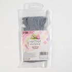 Нитки мулине, 8 ± 1 м, цвет светло-серый №318 (комплект 6 шт) - фото 24363435