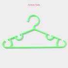 Плечики - вешалки для одежды Доляна, 26.5×14 см, 10 шт., детские, зелёные - Фото 2