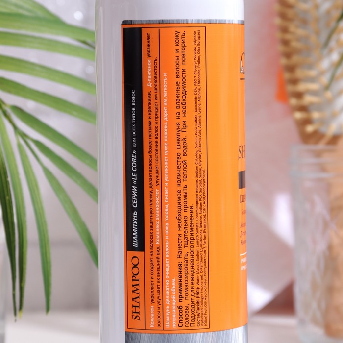 Шампунь  le core для всех типов, 500мл 34391
