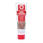 Крем-бальзам для тела Скорая Помощь для спины и поясницы, 100 мл - Фото 2