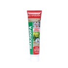 Гель-бальзам для тела «Маклюра» с пчелиным ядом и мумие, 125 мл - Фото 2