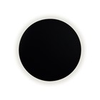 Светильник «Затмение», размер 25x25x4,5 см, 9Вт, LED, 4000K - фото 301301269