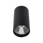 Светильник «Фабио», размер 10x5,5 см, 7Вт, LED, 4000K - фото 301342099