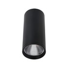 Светильник «Фабио», размер 12x5,5 см, 7Вт, LED, 4000K - фото 301342101