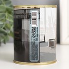 Копилка-банка металл "На обстановку квартиры" - фото 24550758