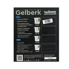 Чайник электрический GELBERK GL-464, пластик, 0.5 л, 500 Вт, белый - фото 51338853 Чайник электрический GELBERK GL-464, пластик, 0.5 л, 500 Вт, белый - фото 51338853