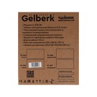 Чайник электрический GELBERK GL-465, пластик, 0.5 л, 500 Вт, бело-серый - фото 9597299