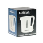 Чайник электрический GELBERK GL-465, пластик, 0.5 л, 500 Вт, бело-серый - фото 9597294