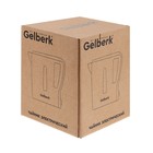 Чайник электрический GELBERK GL-465, пластик, 0.5 л, 500 Вт, бело-серый - Фото 9